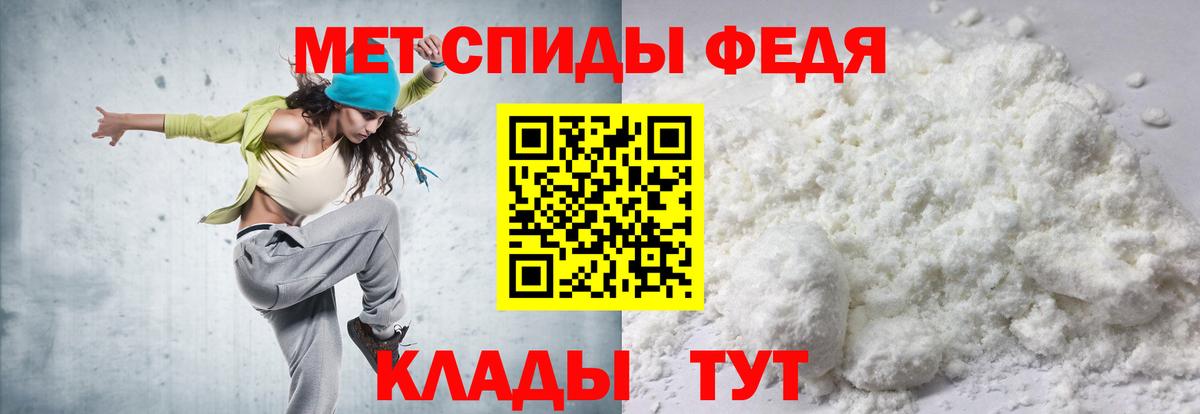 АМФ  АМФЕТАМИН 97%  Вход с VPN  Мурманск 