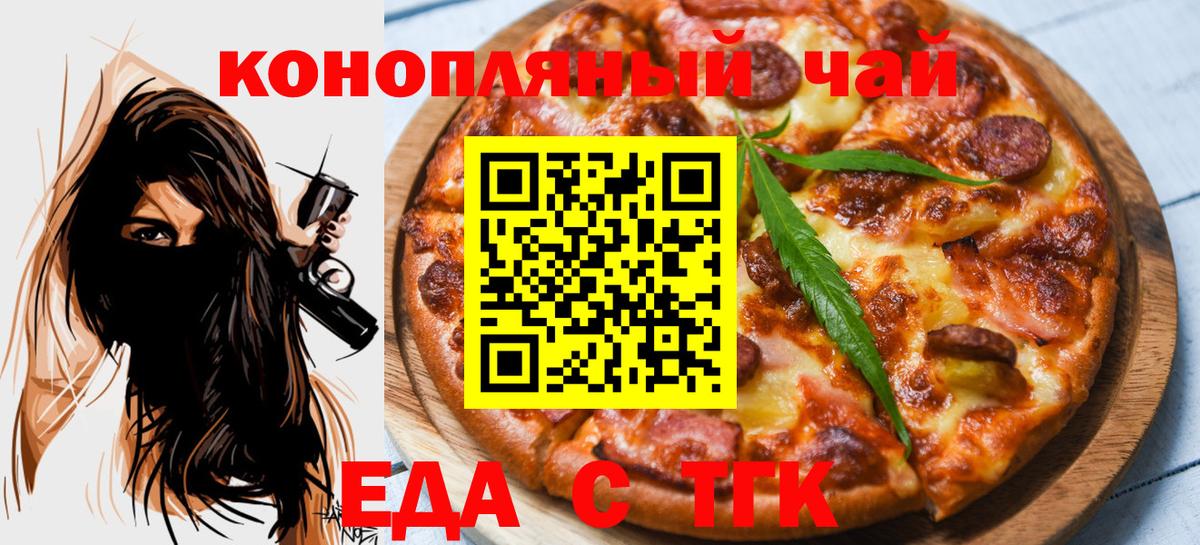 МЕТАМФЕТАМИН Мурманск