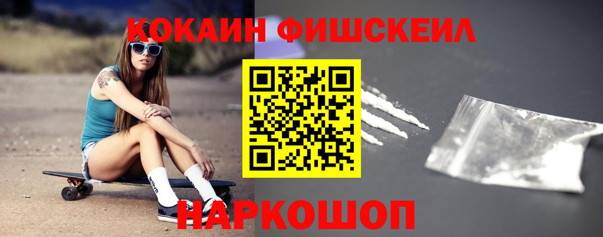 купить  сайты  Кокаин 99%  Мурманск  Вход с VPN  Cocaine 98% 