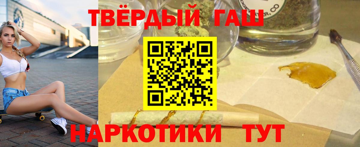 Гашиш Изолятор Мурманск