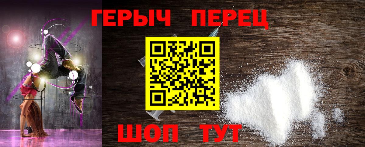 Мурманск  ГЕРОИН Афган  Вход с VPN 