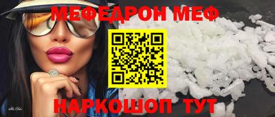 таблы Татарск