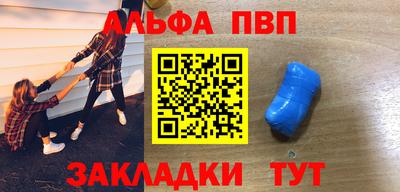 таблы Татарск