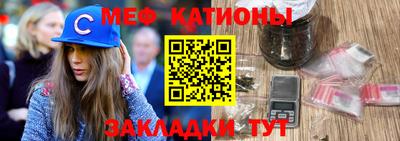 таблы Татарск