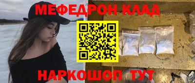 таблы Татарск