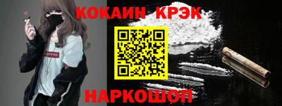 кокаин премиум Тверь