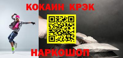 кокаин премиум Тверь