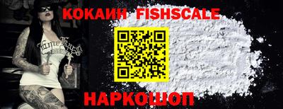 кокаин премиум Тверь