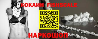 кокаин премиум Тверь