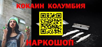 кокаин премиум Тверь