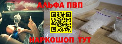 таблы Татарск