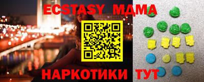 таблы Татарск
