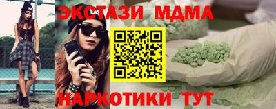 кокаин премиум Тверь