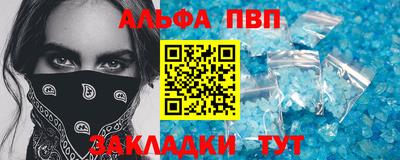 таблы Татарск
