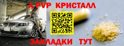 таблы Татарск
