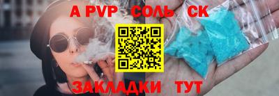 хмурый Тара