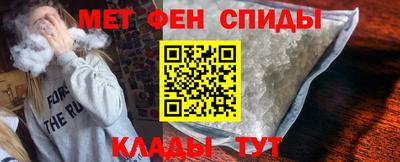 таблы Татарск