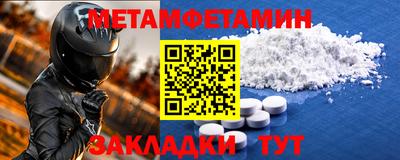 таблы Татарск