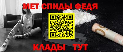 таблы Татарск