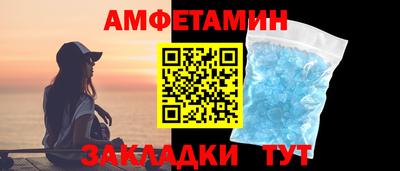 таблы Татарск