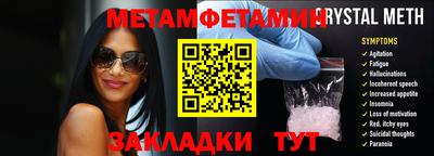 хмурый Тара