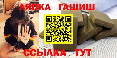 хмурый Тара