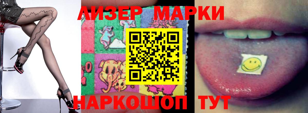 Мурманск  ЛСД экстази ecstasy  Лсд 25 экстази ecstasy  Вход с VPN 